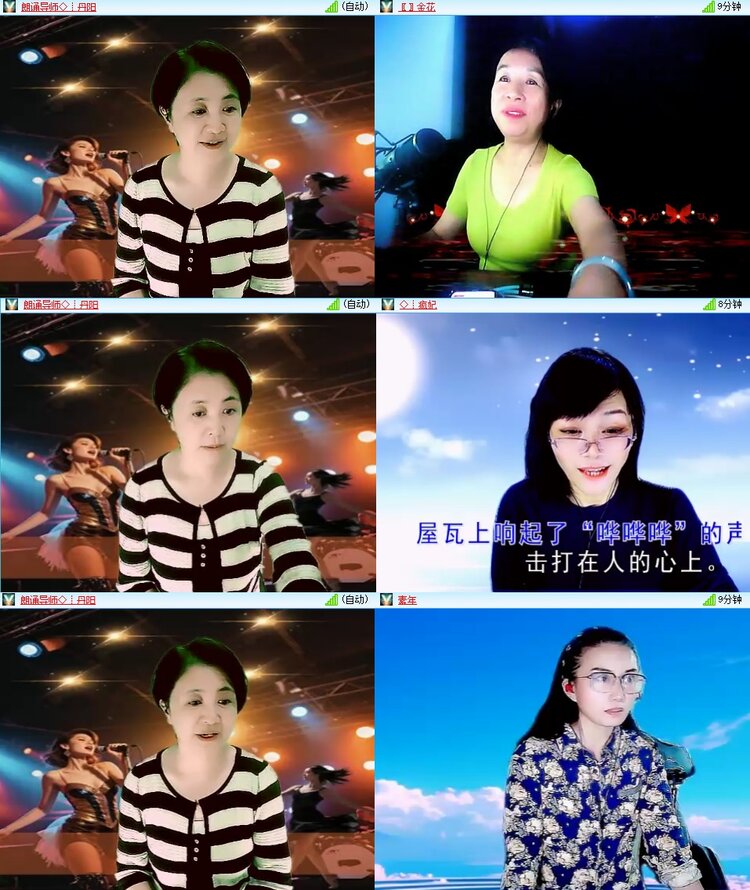 安然🎤V娱热点