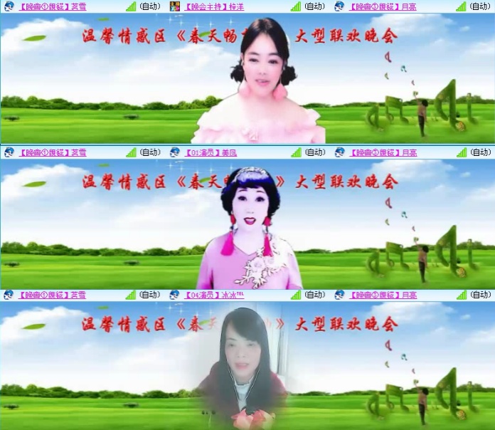 航航🎤V娱热点