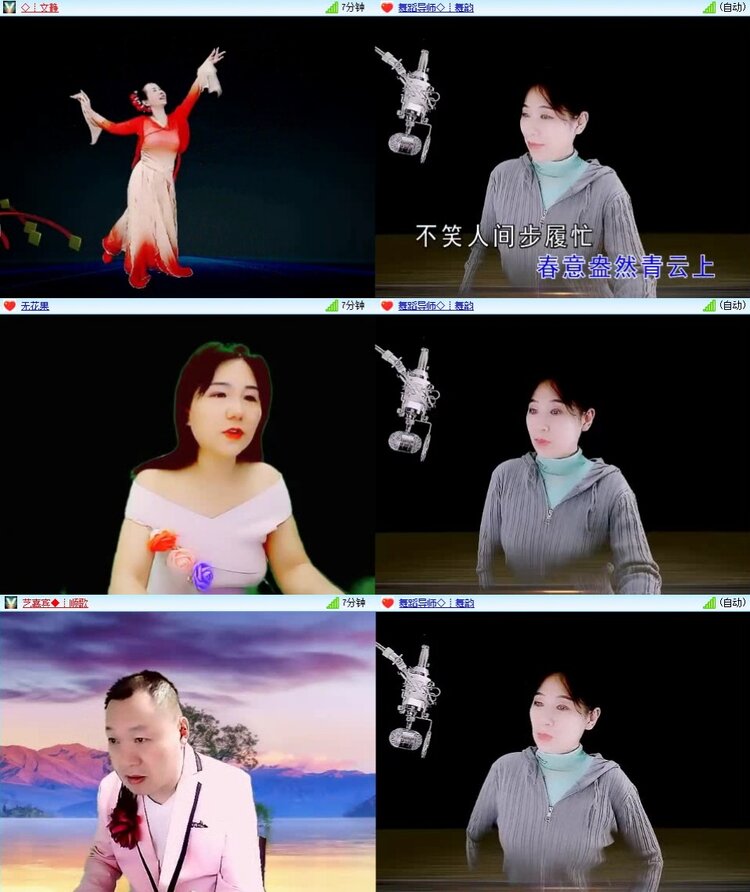 曾经🎤V娱热点
