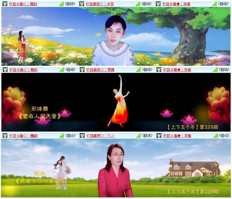 墨馨儿🎤V娱热点