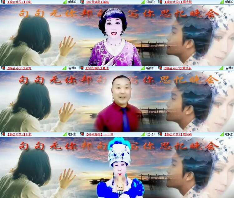 思点🎤V娱热点