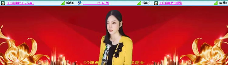 愉悦🎤V娱热点