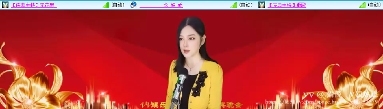 愉悦🎤V娱热点