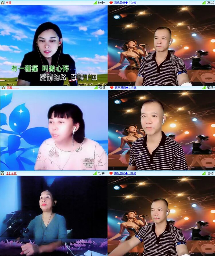 若雨🎤V娱热点