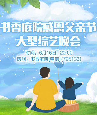 漂泊🎤V娱热点