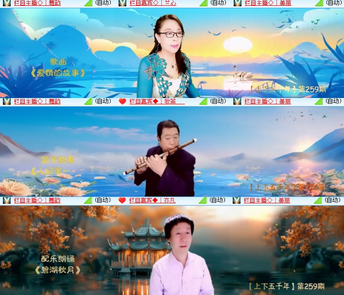 海燕🎤V娱热点