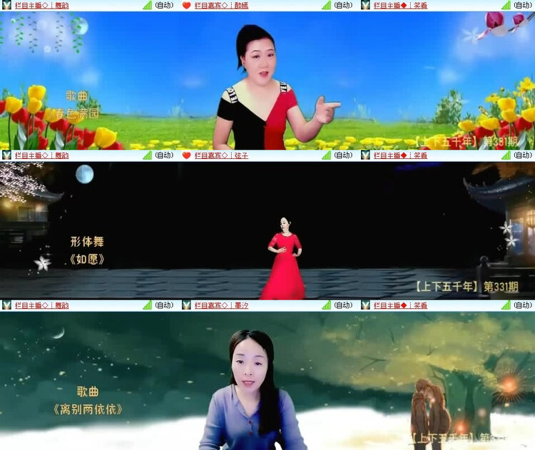 风景🎤V娱热点