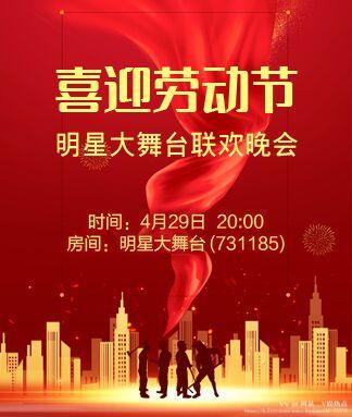 阿呆🎤V娱热点