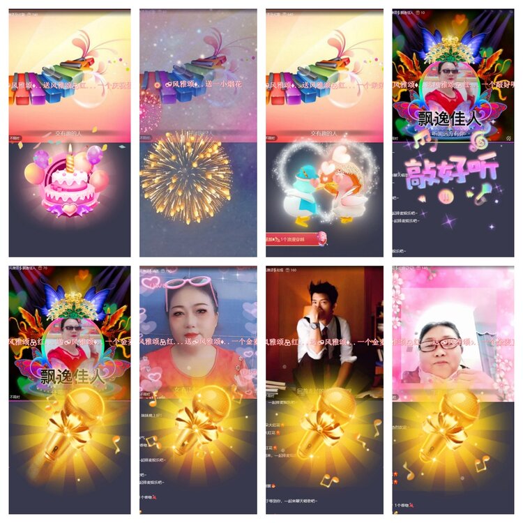 南风🎤V娱热点