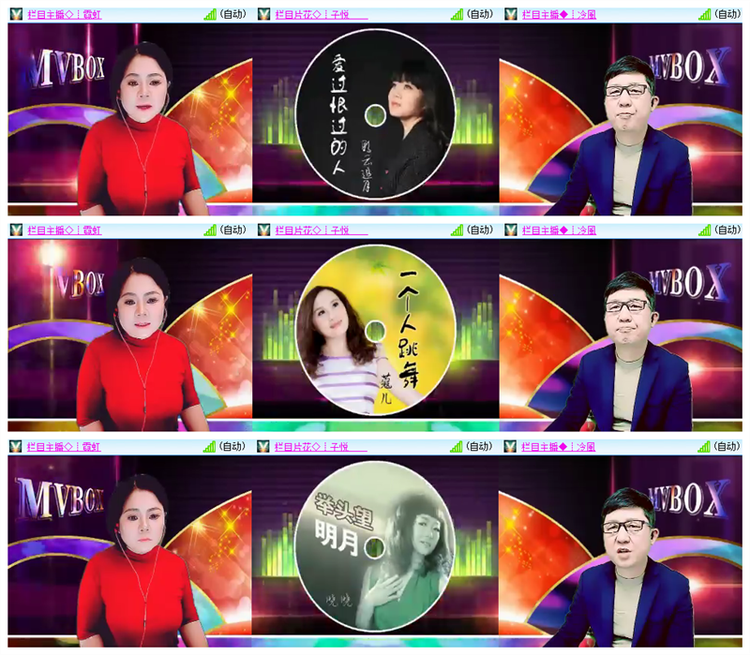 雪儿🎤V娱热点