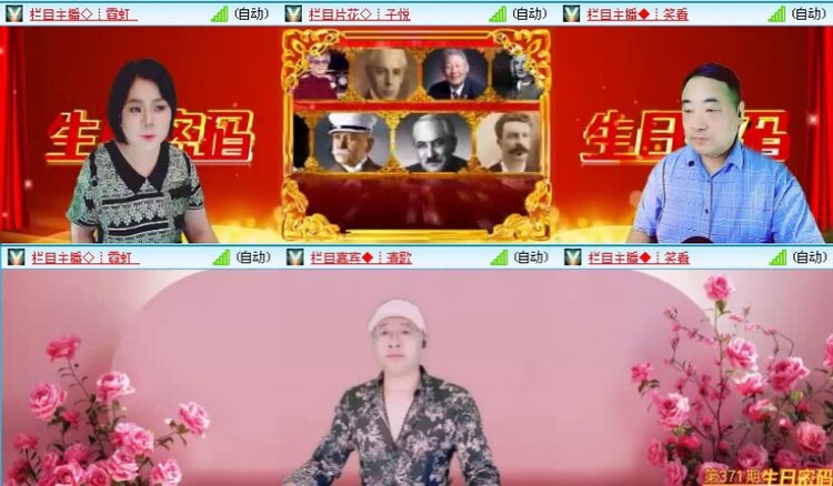 落雪🎤V娱热点