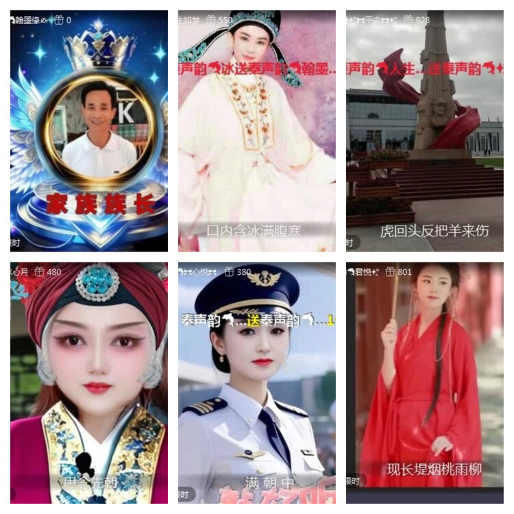 风景🎤V娱热点