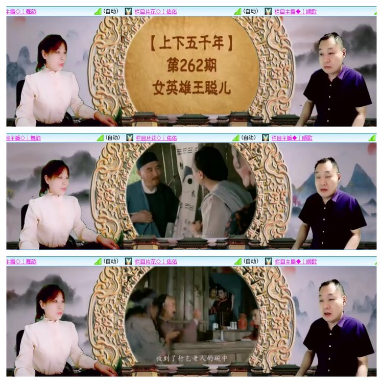 小浅🎤V娱热点