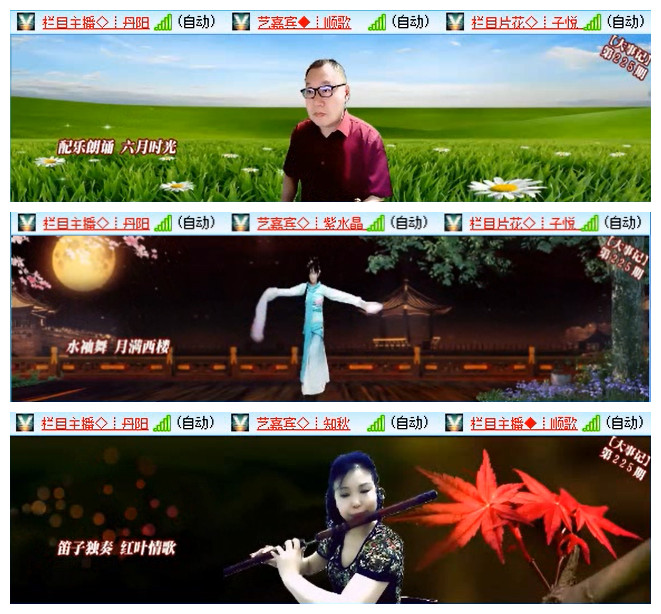 飞翔🎤V娱热点