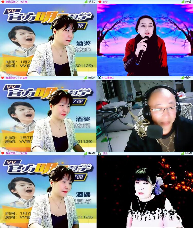 海燕🎤V娱热点