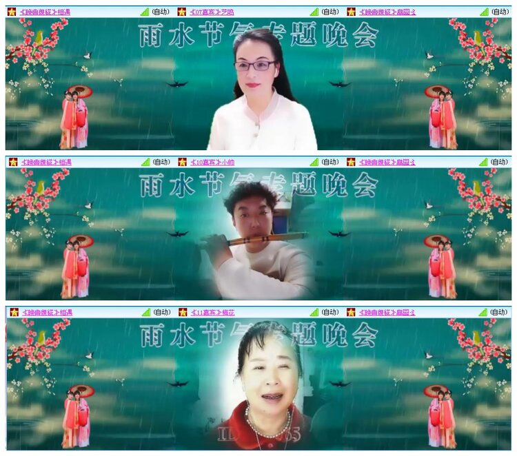 凡人🎤V娱热点