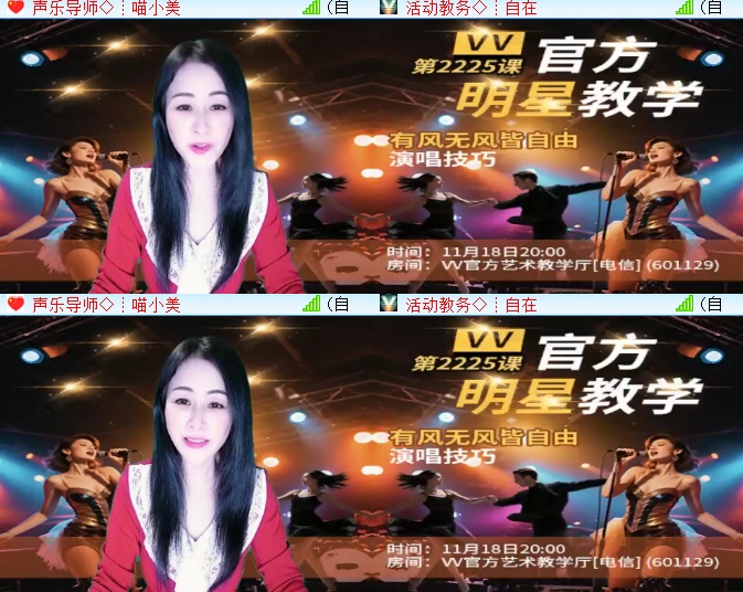 海燕🎤V娱热点