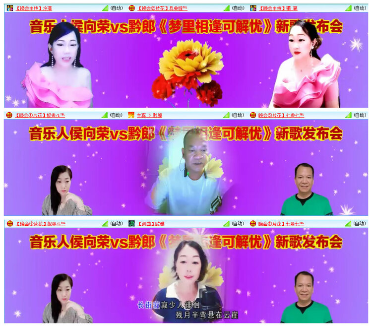 飞翔🎤V娱热点