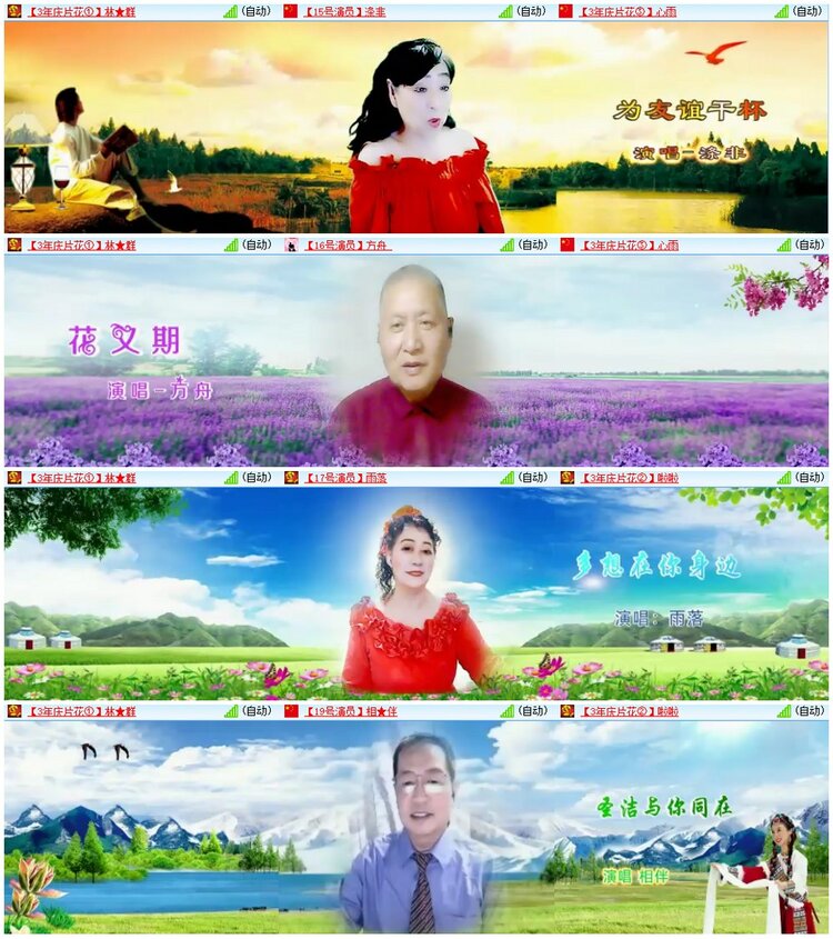 漂泊🎤V娱热点