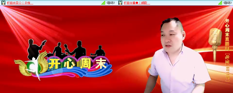 愉悦🎤V娱热点