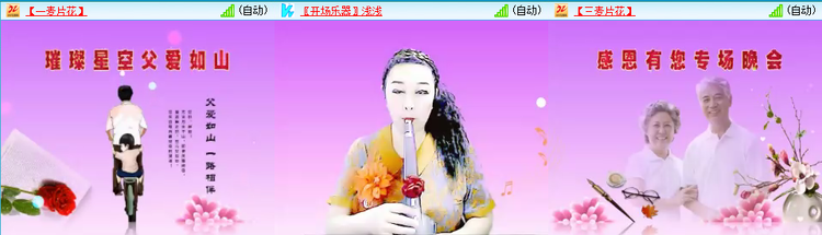 愉悦🎤V娱热点