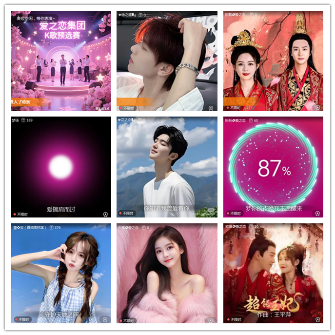 小路🎤V娱热点