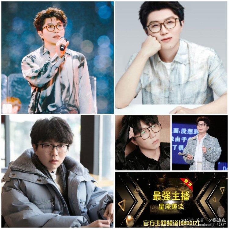 无言🎤V娱热点