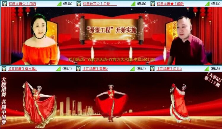 落雪🎤V娱热点