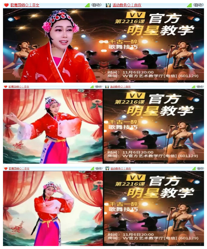 沛滢🎤V娱热点