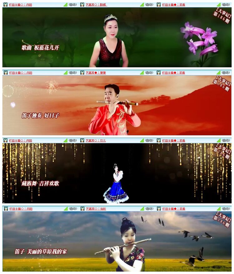 凡人🎤V娱热点