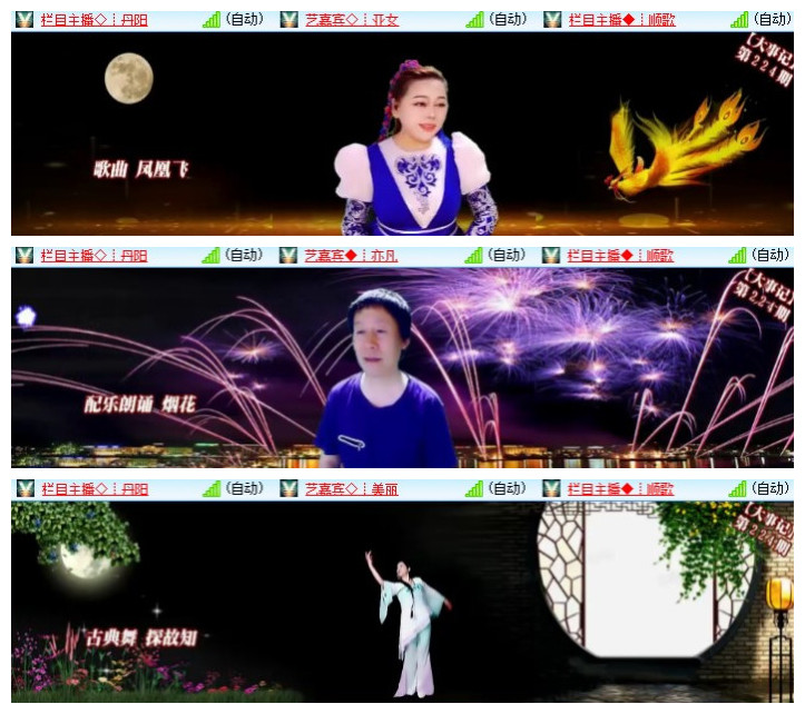 沛滢🎤V娱热点