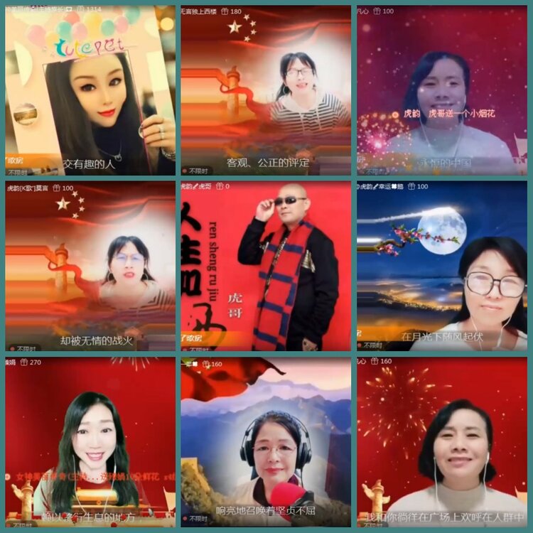 背影🎤V娱热点