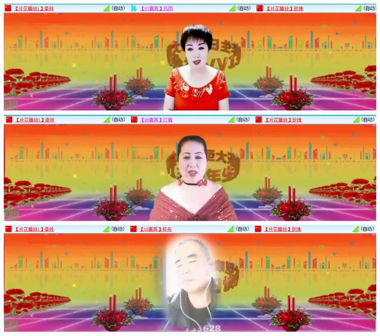 背影🎤V娱热点