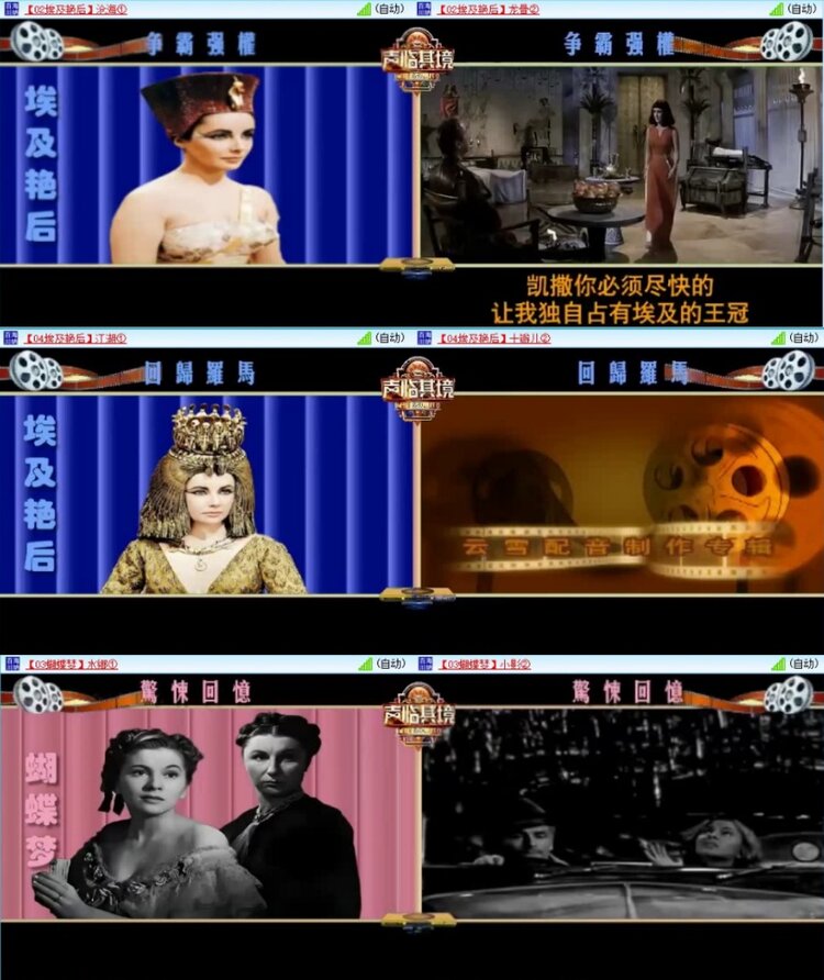 云中云🎤V娱热点