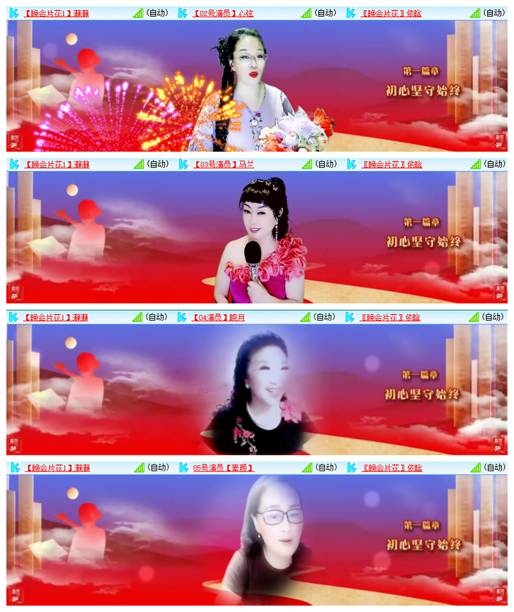 雪儿🎤V娱热点