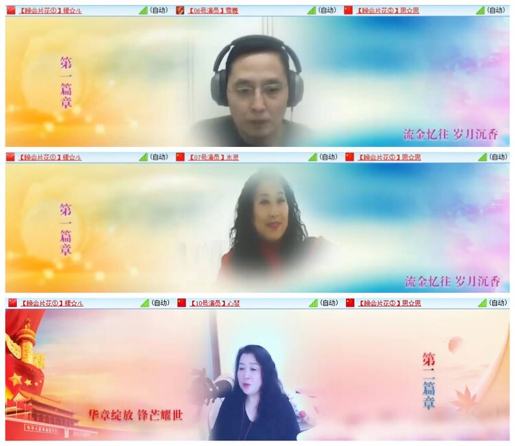 惜缘🎤V娱热点