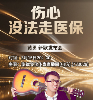 流云🎤V娱热点