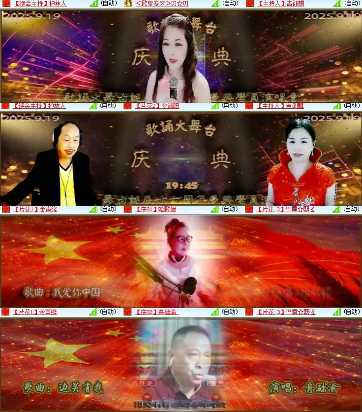 海燕🎤V娱热点