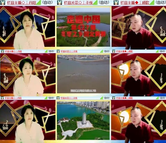 安然🎤V娱热点