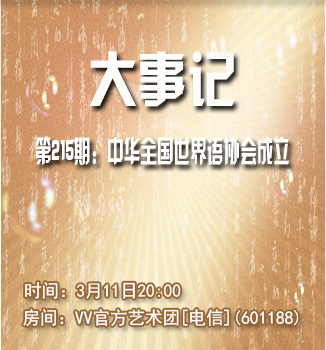 流云🎤V娱热点