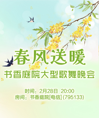 竹语🎤V娱热点