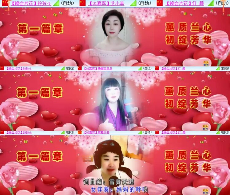 卓然🎤V娱热点