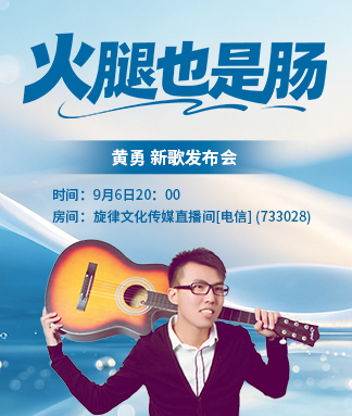 浓茶🎤V娱热点