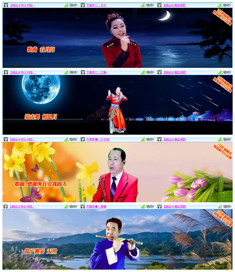 听云🎤V娱热点