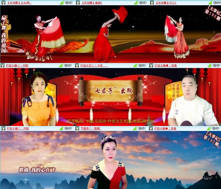 柠檬🎤V娱热点