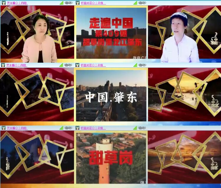 思点🎤V娱热点