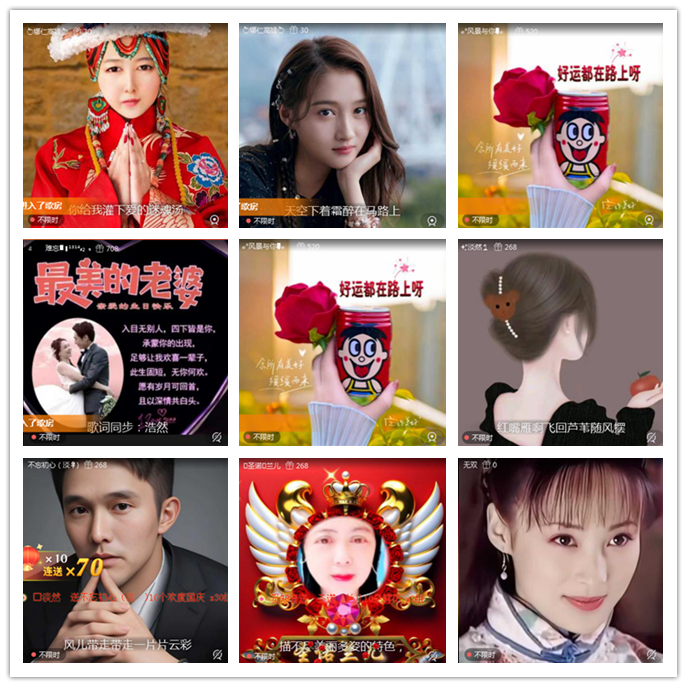 听云🎤V娱热点