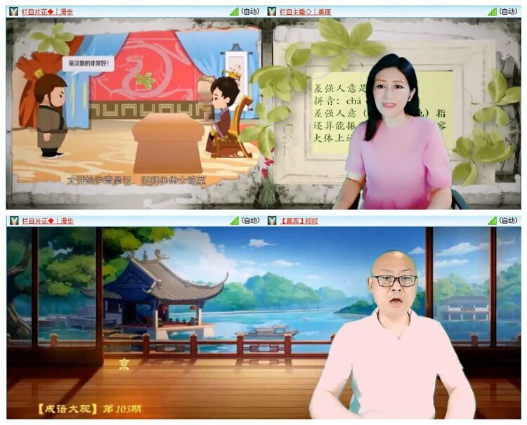 浓茶🎤V娱热点