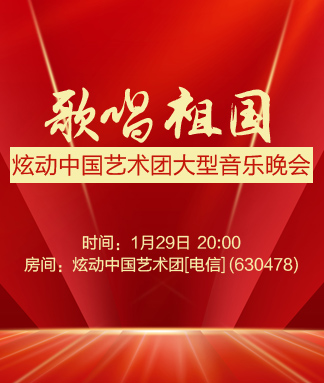 雪峰🎤V娱热点