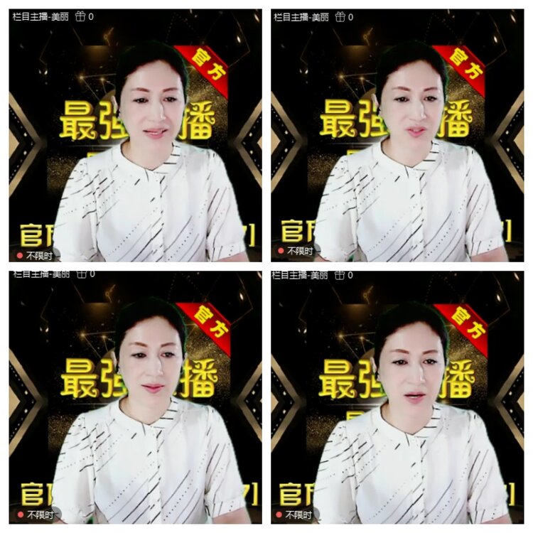 浓茶🎤V娱热点